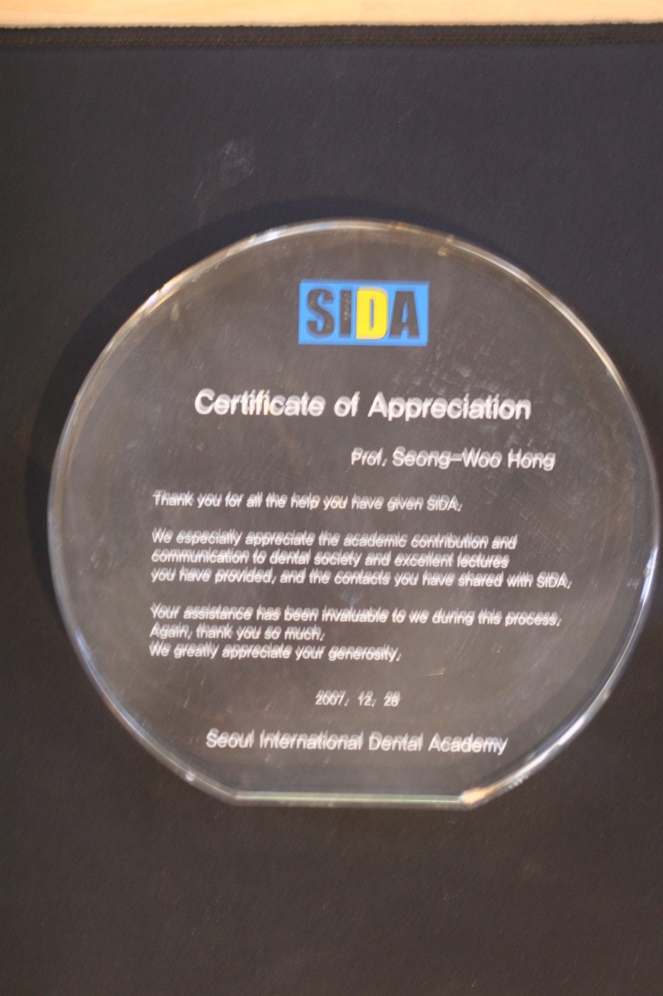 2007년 12월 · Seoul International Dental Academy · Certificate of Appreciation — 학술 기여 및 강의 감사